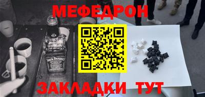 СК Наро-Фоминск