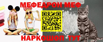 СК Наро-Фоминск