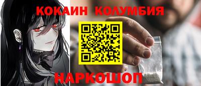 СК Наро-Фоминск