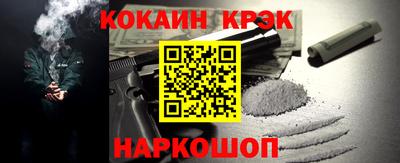 марихуана Новодвинск