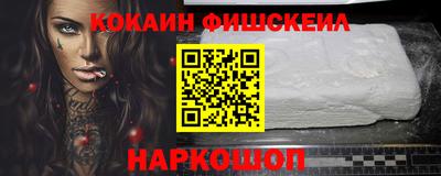 дживик Нальчик