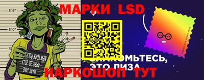 марихуана Новодвинск