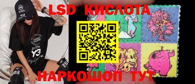 молекула духа Новокубанск