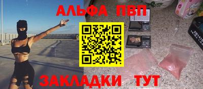 молекула духа Новокубанск