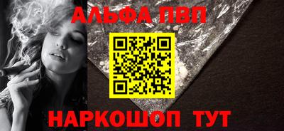 марихуана Новодвинск