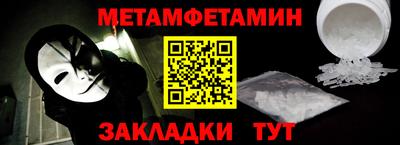 2c-b Новозыбков