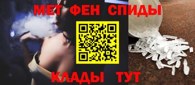 СК Наро-Фоминск
