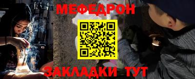молекула духа Новокубанск