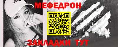 молекула духа Новокубанск