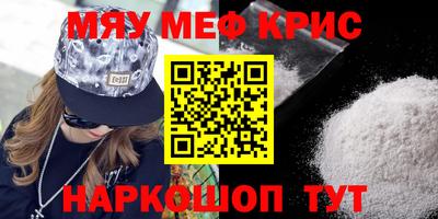 СК Наро-Фоминск