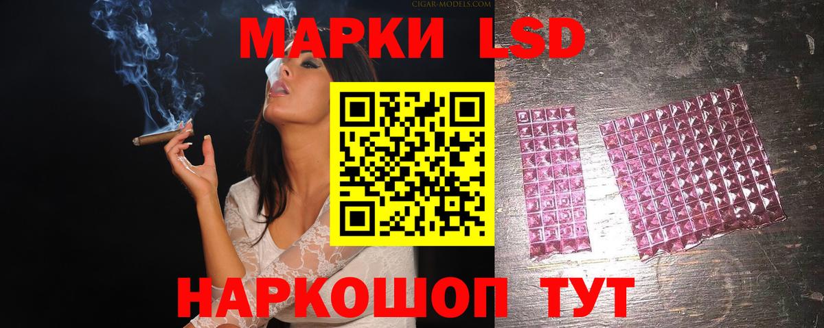 Лсд 25 экстази ecstasy Липецк