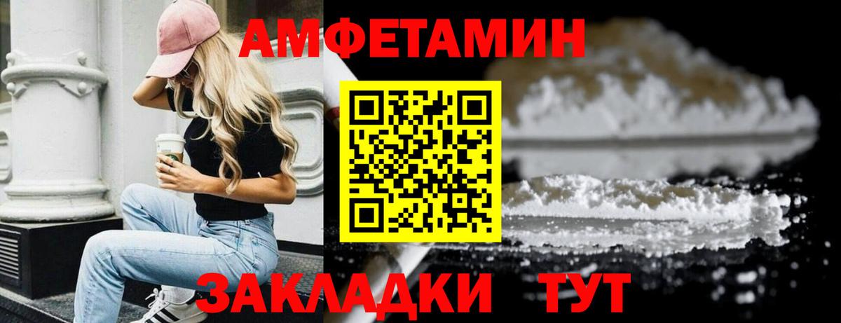 Лсд 25  Каннабис  КОКАИН  Липецк  ГАШИШ  МДМА  АМФ   Меф МЯУ МЯУ кристаллы  ГАШ  МЕФ  Вход с VPN 