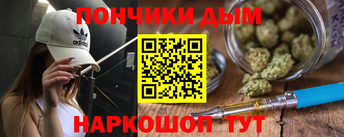 Конопля LSD WEED Липецк