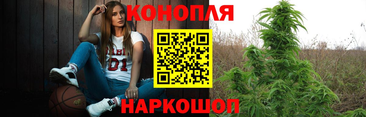 Бошки марихуана сатива  МАРИХУАНА THC 21%  Вход с VPN  Каннабис индика  Липецк 